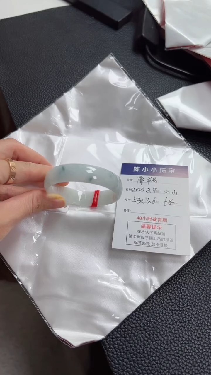 【闪购商品】翡翠手镯未镶嵌公主53