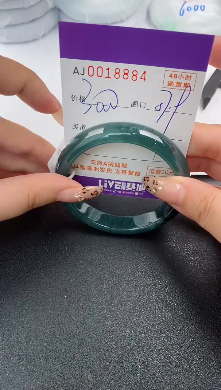 【闪购商品】翡翠手镯未镶嵌天然A货翡翠