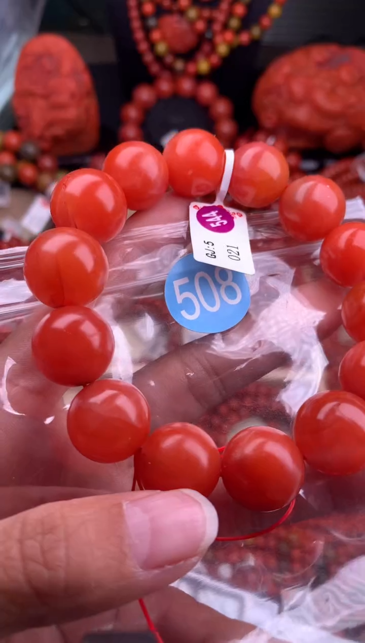 【闪购商品】南红玛瑙珠宝奇石合金508-16