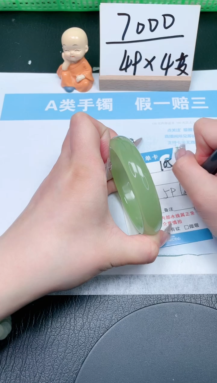 【闪购商品】石英质玉手镯未镶嵌105-59.6