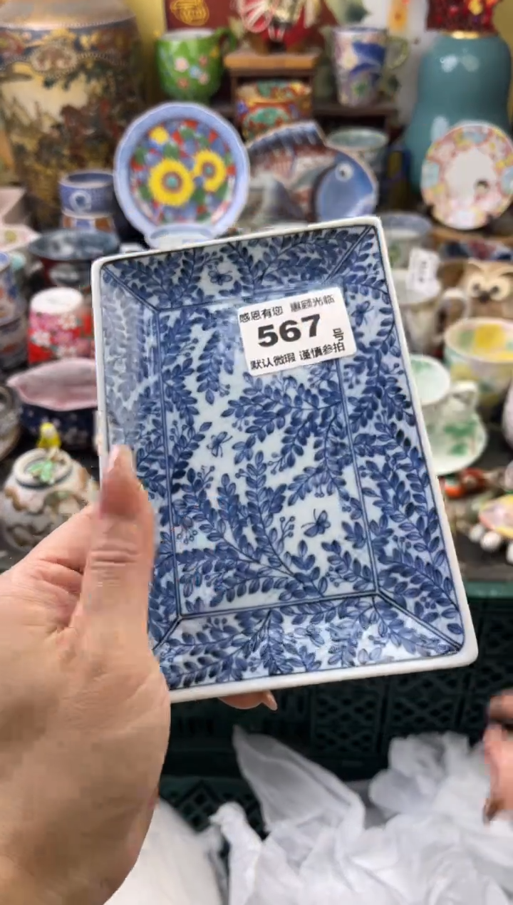 瓷片y***.567号六六工艺品瓷器