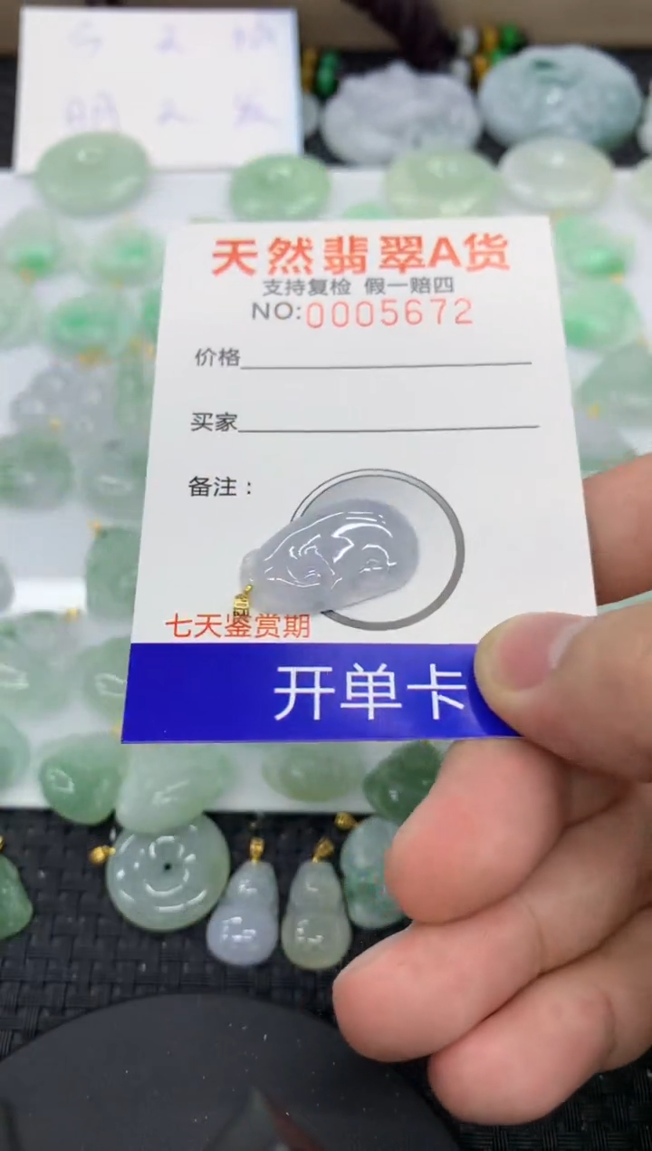 【闪购商品】翡翠颈饰18K金镶嵌1111111111