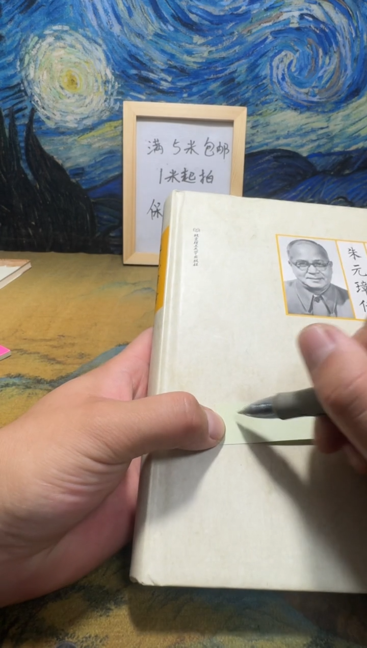 ?**希永威书社下单链接