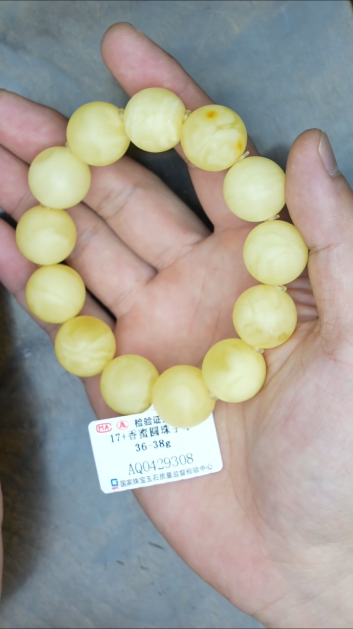 【闪购商品】琥珀裸石未镶嵌白蜡香珀手串