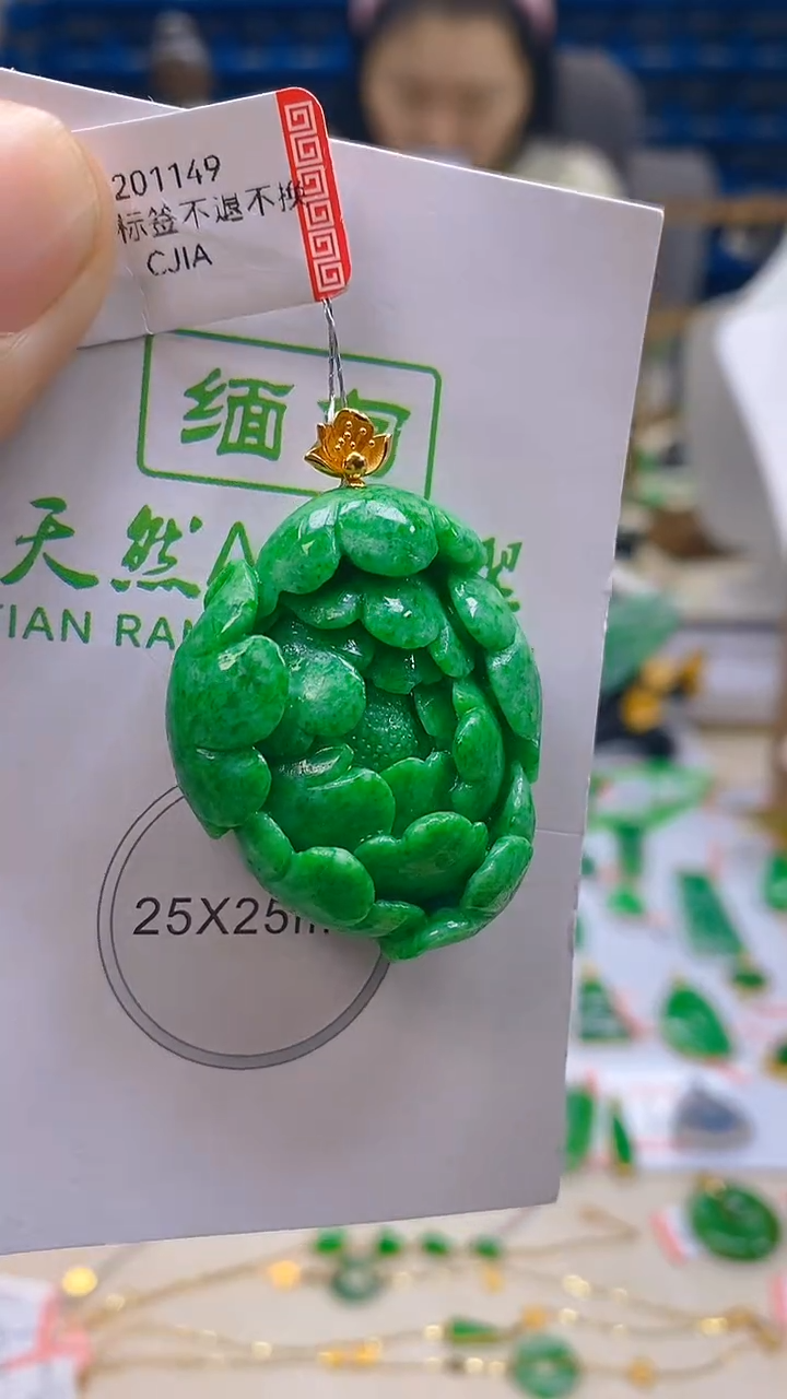 颈饰18K金镶嵌翡翠新号开播 全场乱卖