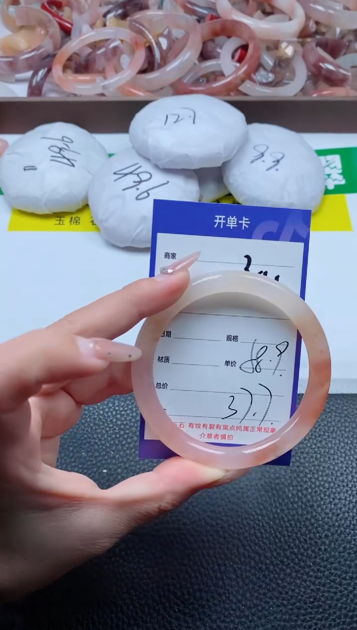 【闪购商品】石英质玉手镯未镶嵌391-58