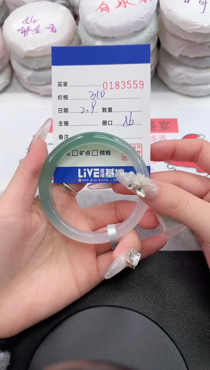 【闪购商品】玛瑙/玉髓手镯未镶嵌3559
