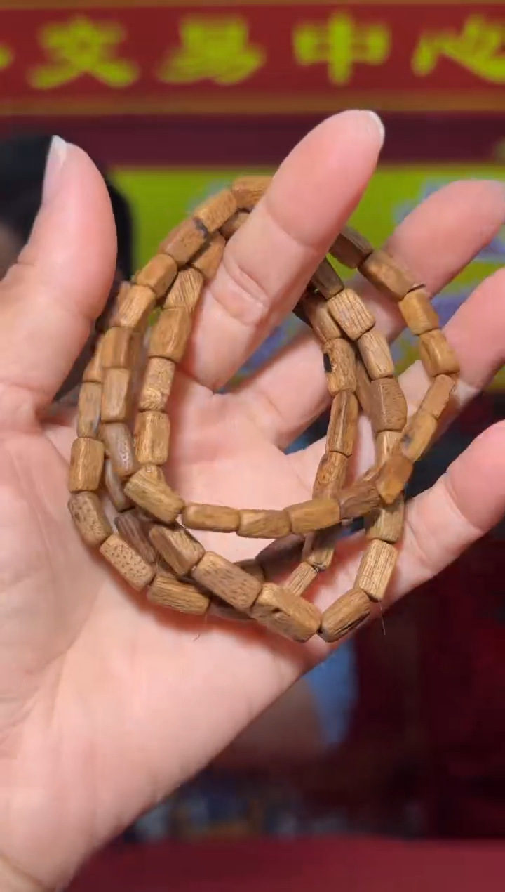 【闪购商品】沉香手串340号多样性发一