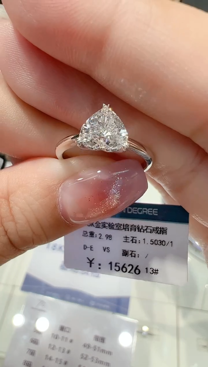 【闪购商品】实验室培育钻石18K金镶嵌戒指13圈