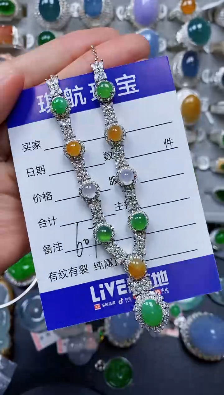【闪购商品】翡翠颈饰银S925镶嵌0607