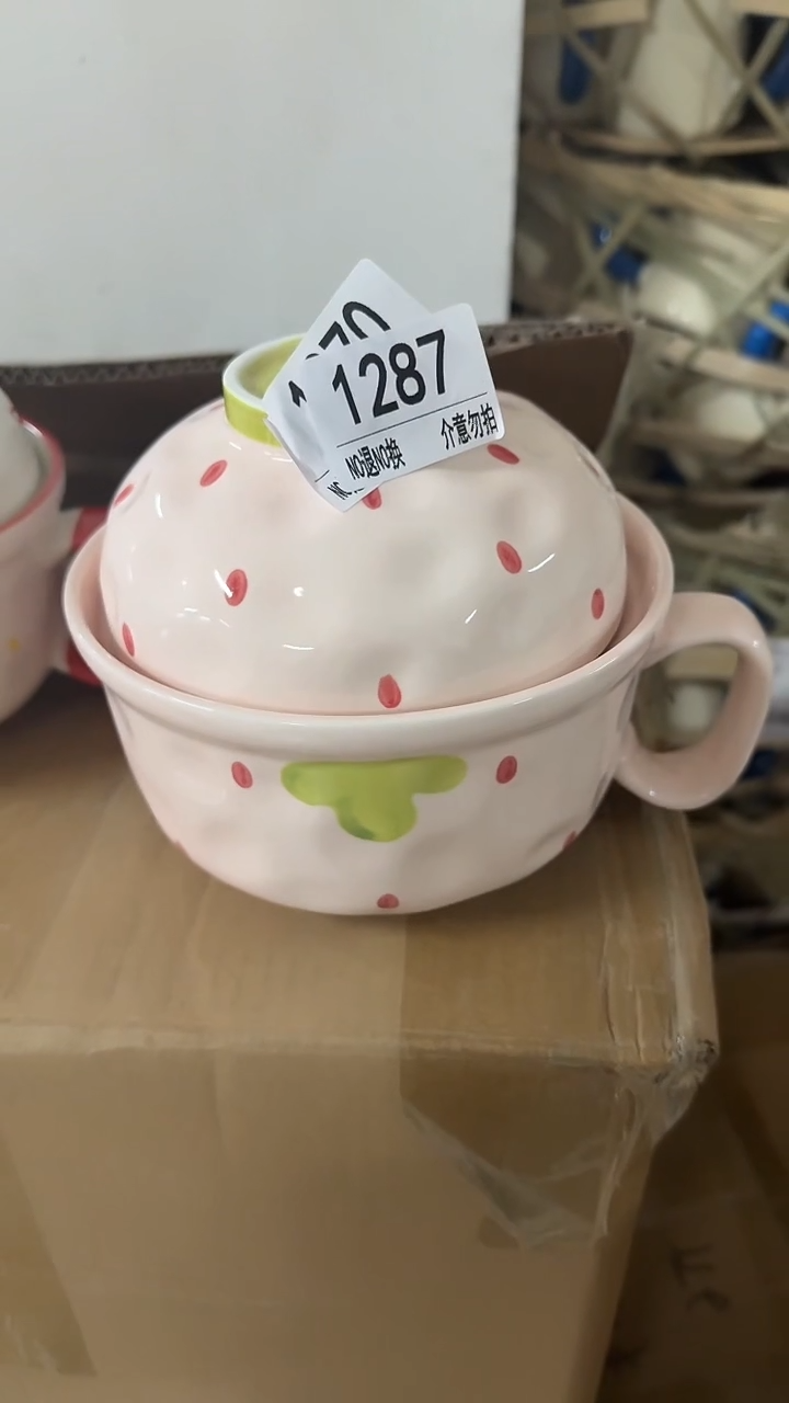 陶瓷手柄款微瑕四单包邮1287