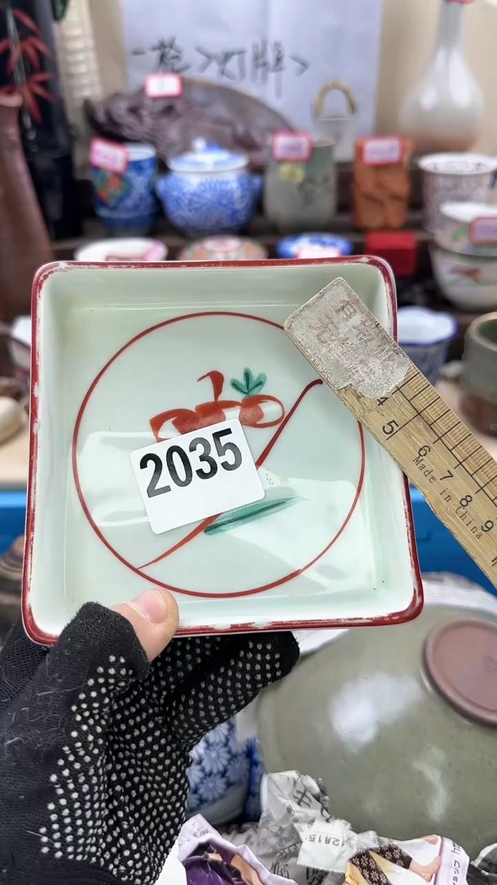 【闪购商品】瓷片2035淘艺瓷器满18发货一单一付