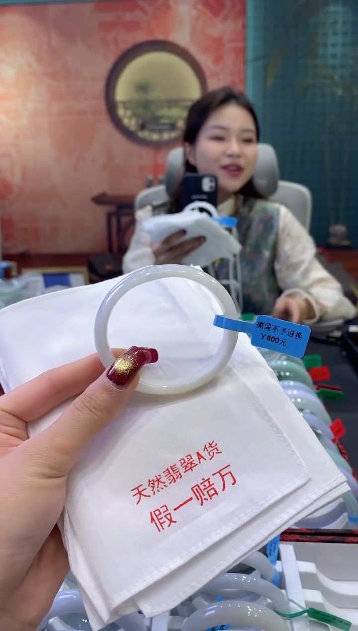 【闪购商品】翡翠手镯未镶嵌多人09412