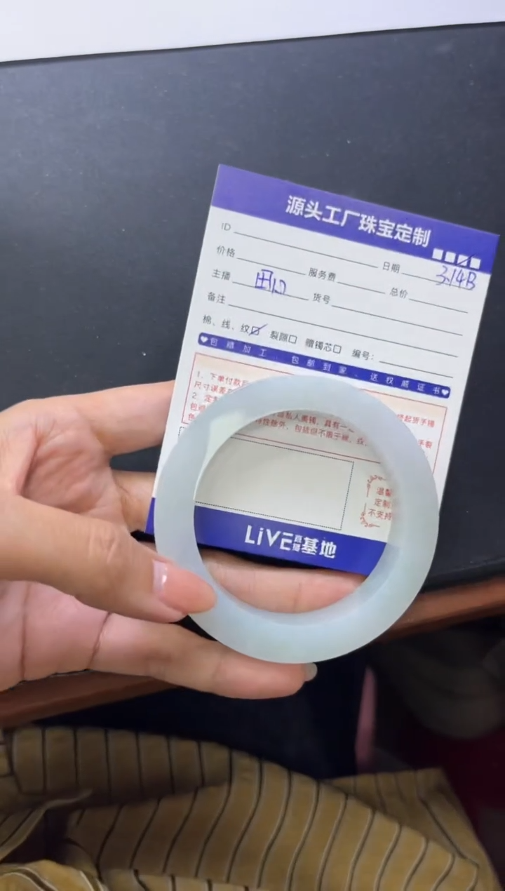 【闪购商品】定制翡翠手镯未镶嵌定制产品不退不换