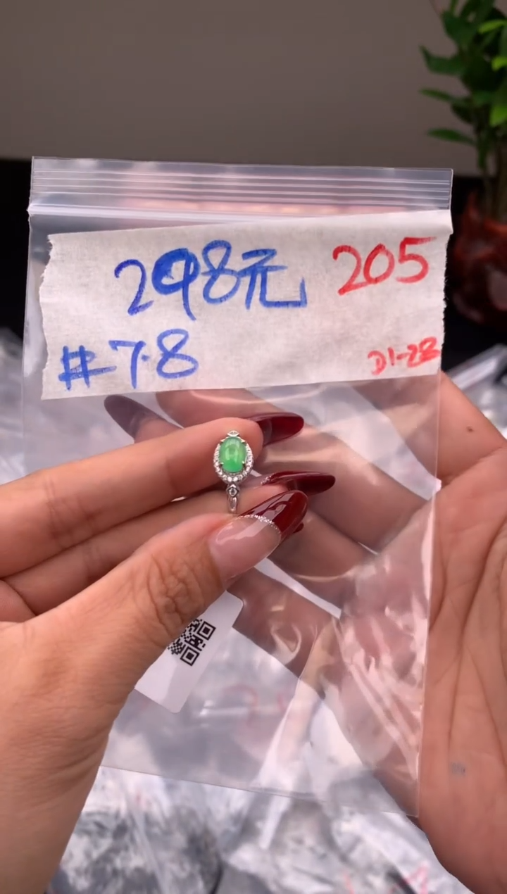 【闪购商品】定制翡翠未镶嵌毛货需精细抛光拍一发一