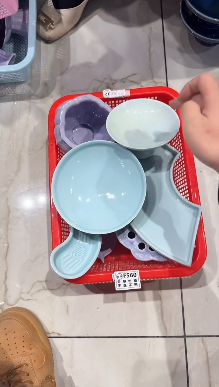 【闪购商品】微瑕商品 介意勿拍附赠品