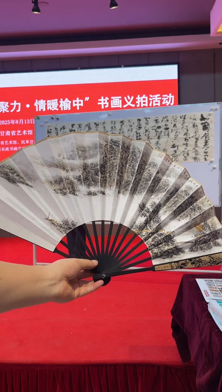 书法大***?甘肃东哥义拍