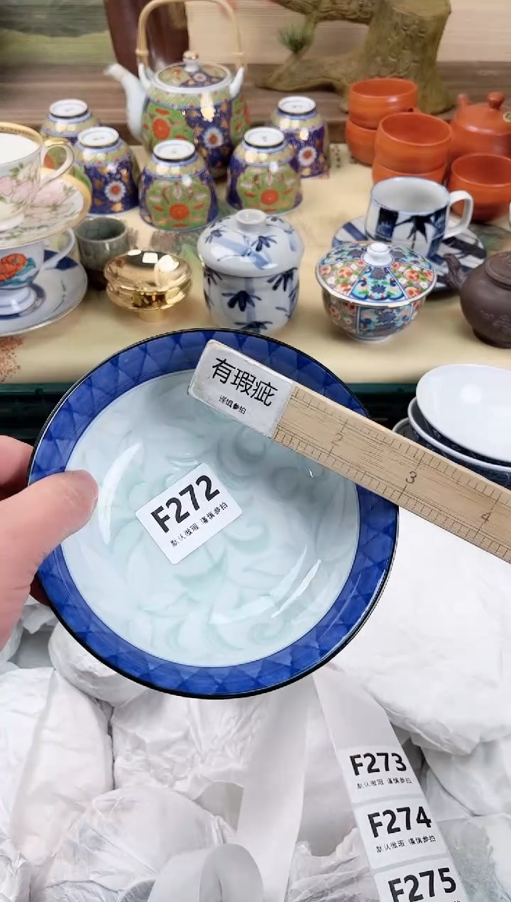 瓷片别*272                 