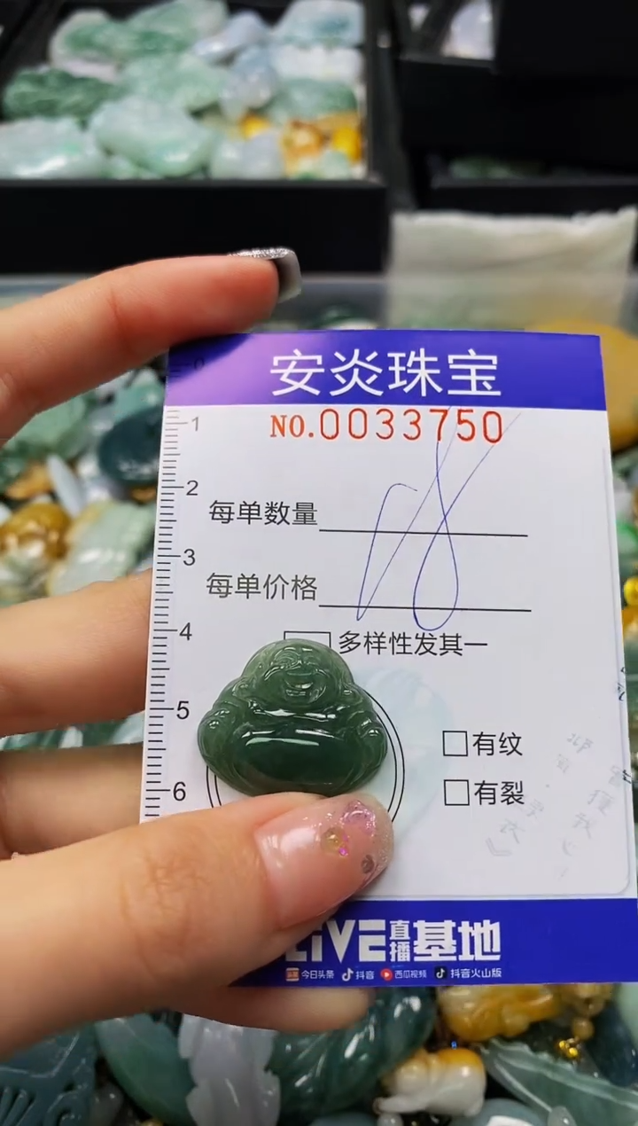 颈饰未镶嵌翡翠闪购0033750