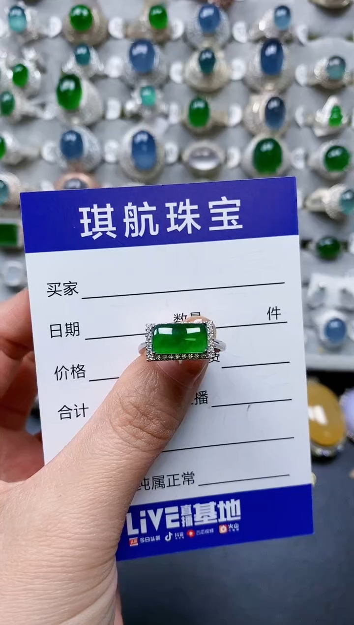 【闪购商品】翡翠戒指银S925镶嵌0707