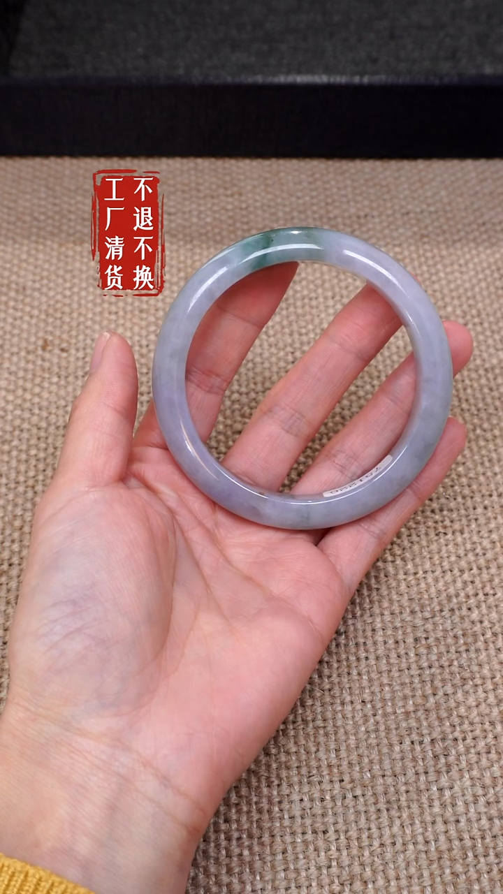 【闪购商品】翡翠手镯未镶嵌145工厂抛货 不退不换 撒乌鸡有棉