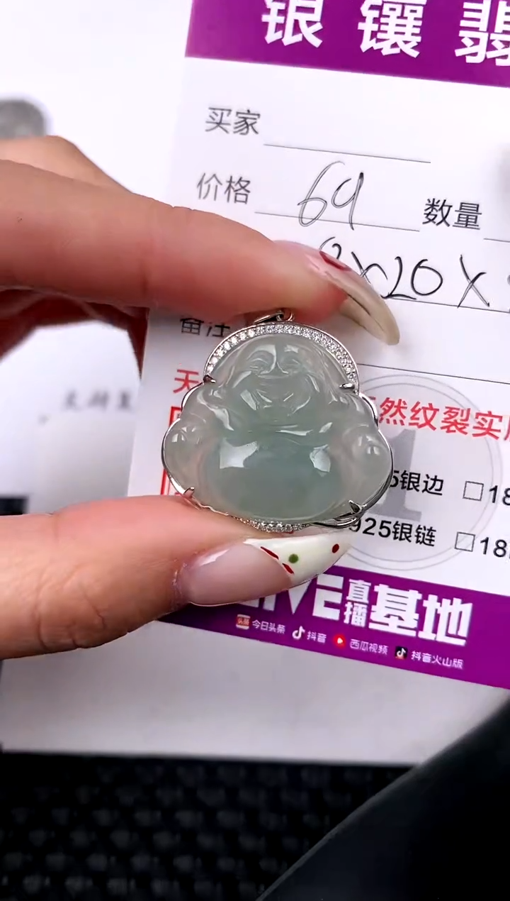 【闪购商品】翡翠颈饰银S925镶嵌吊坠