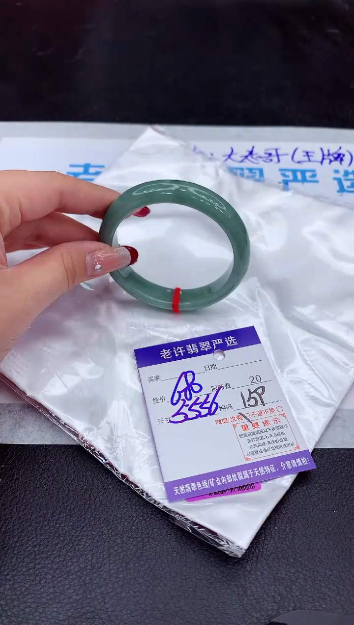 【闪购商品】翡翠手镯未镶嵌11111111111