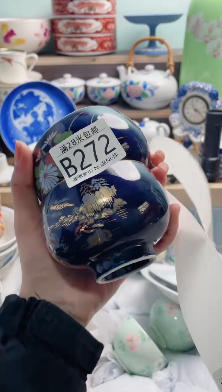 【闪购商品】B272***********