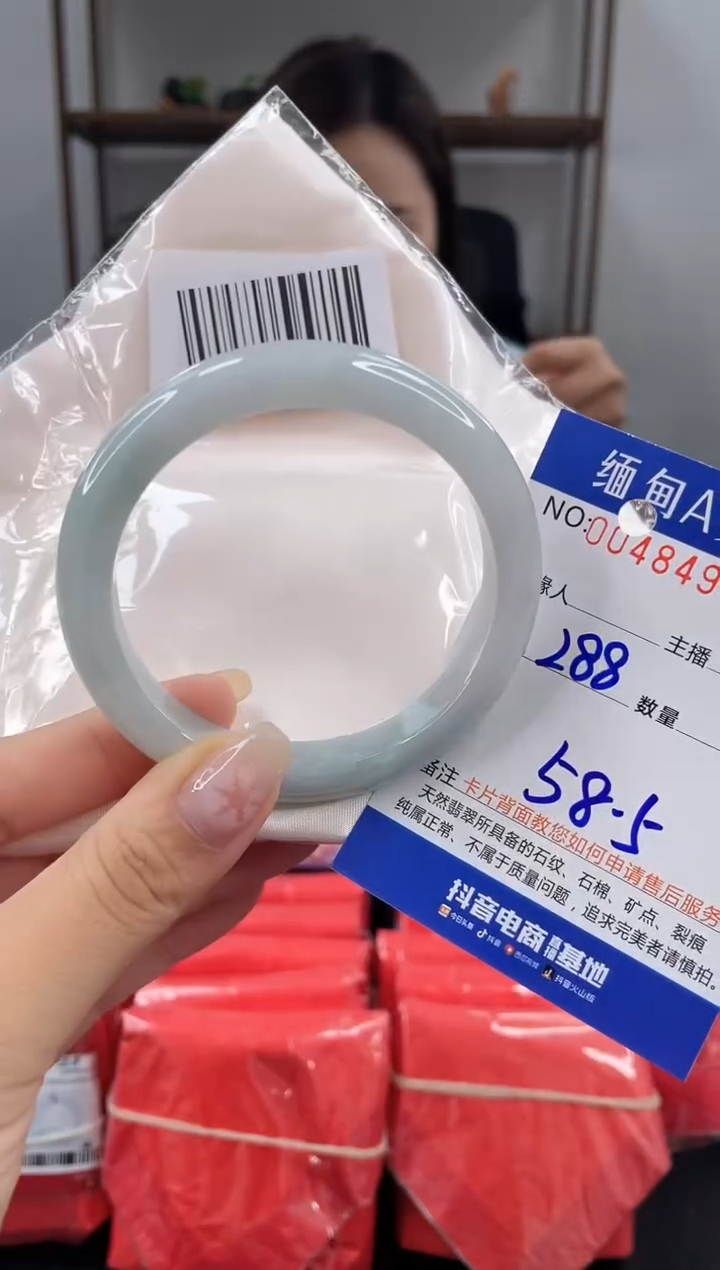 未镶嵌手镯翡翠 