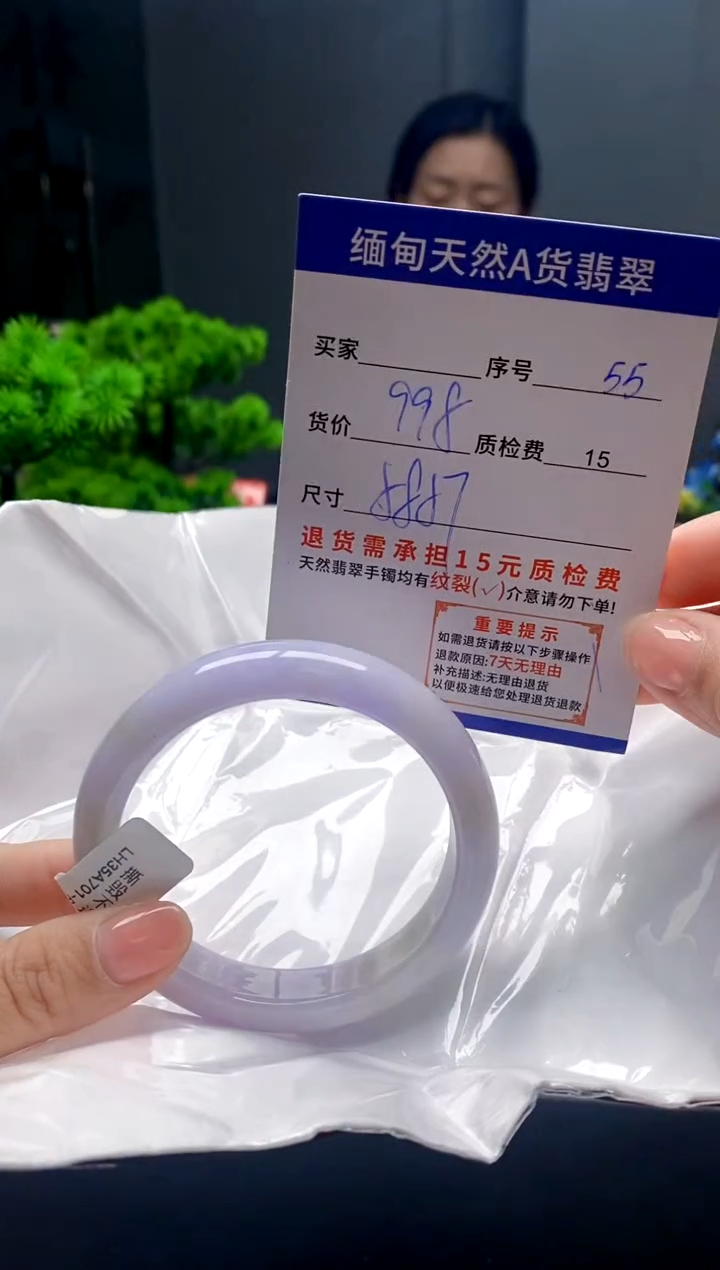 未镶嵌手镯翡翠55缅甸天然A货翡翠需包容瑕疵，介意慎拍