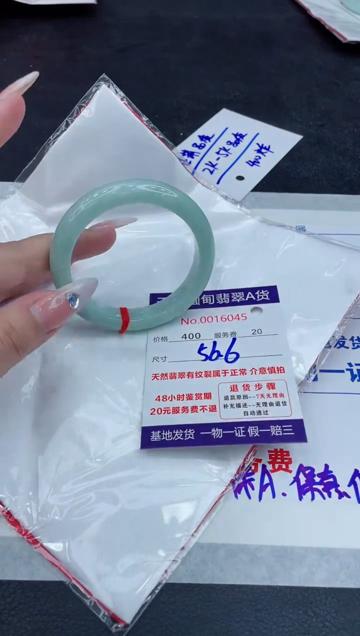 【闪购商品】翡翠手镯未镶嵌11111111
