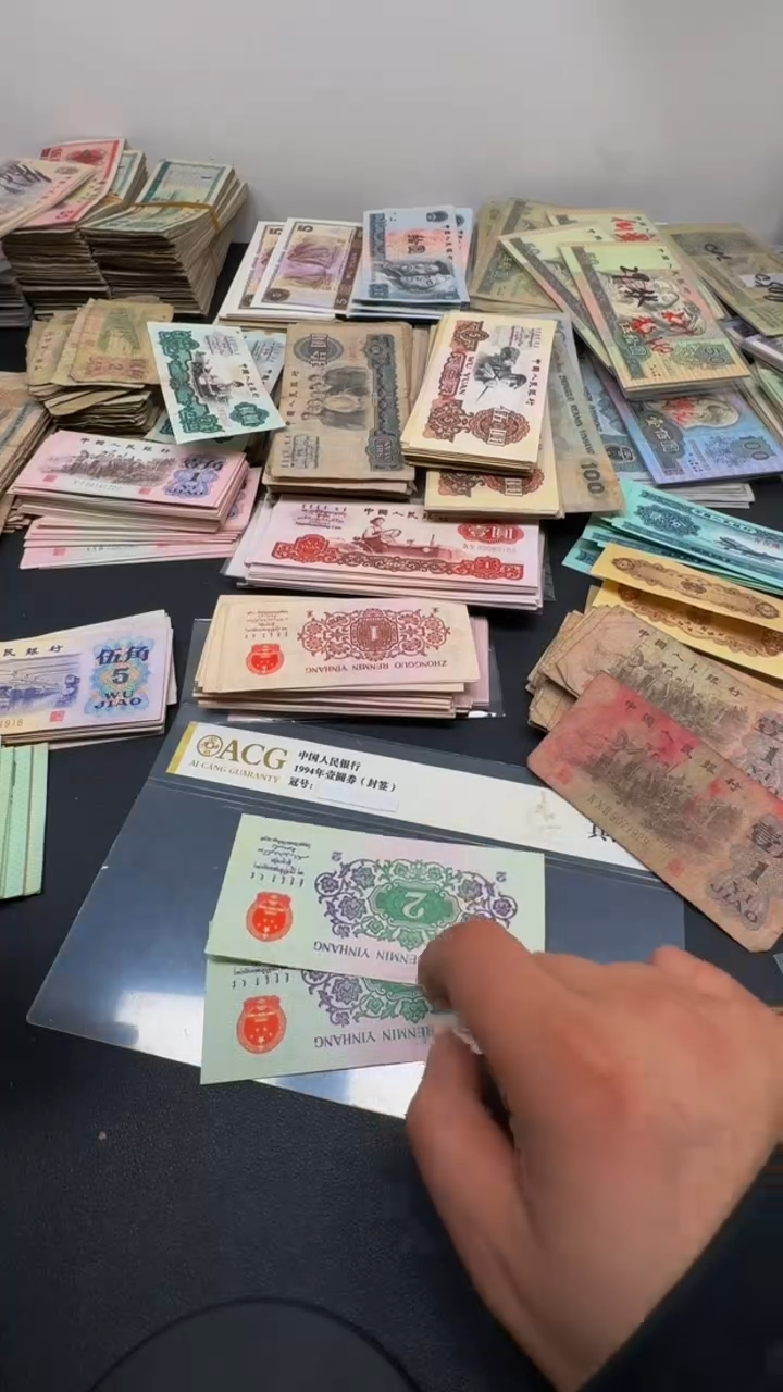 【闪购商品】三版 大桥 全新旧票散张 2张