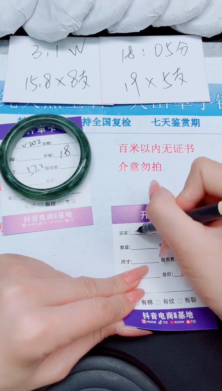 【闪购商品】石英质玉手镯合金202-57