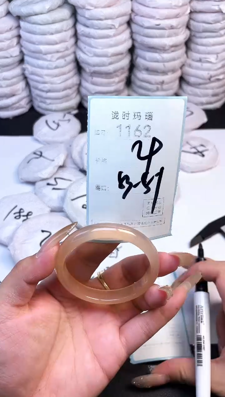 手镯玛瑙/玉髓未镶嵌1162