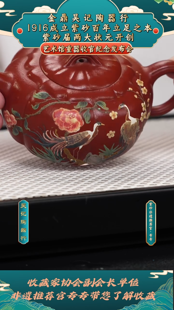 茶壶紫砂38 吴余生菱花 