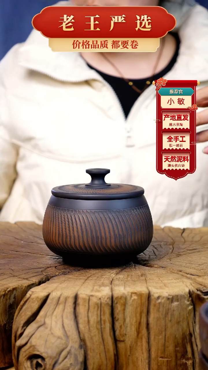 【闪购商品】壶建水紫陶全手工壶 （轻微手工痕迹）