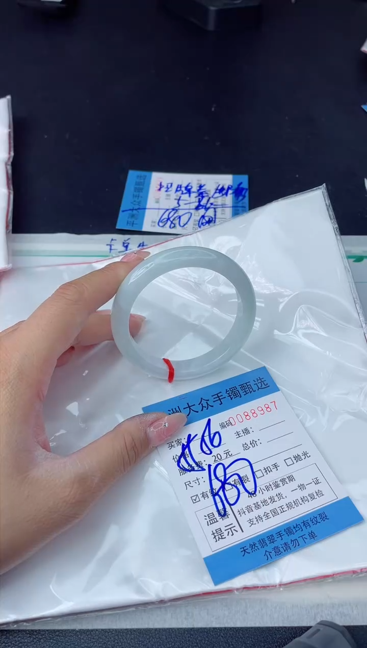 【闪购商品】翡翠手镯未镶嵌翡翠手镯