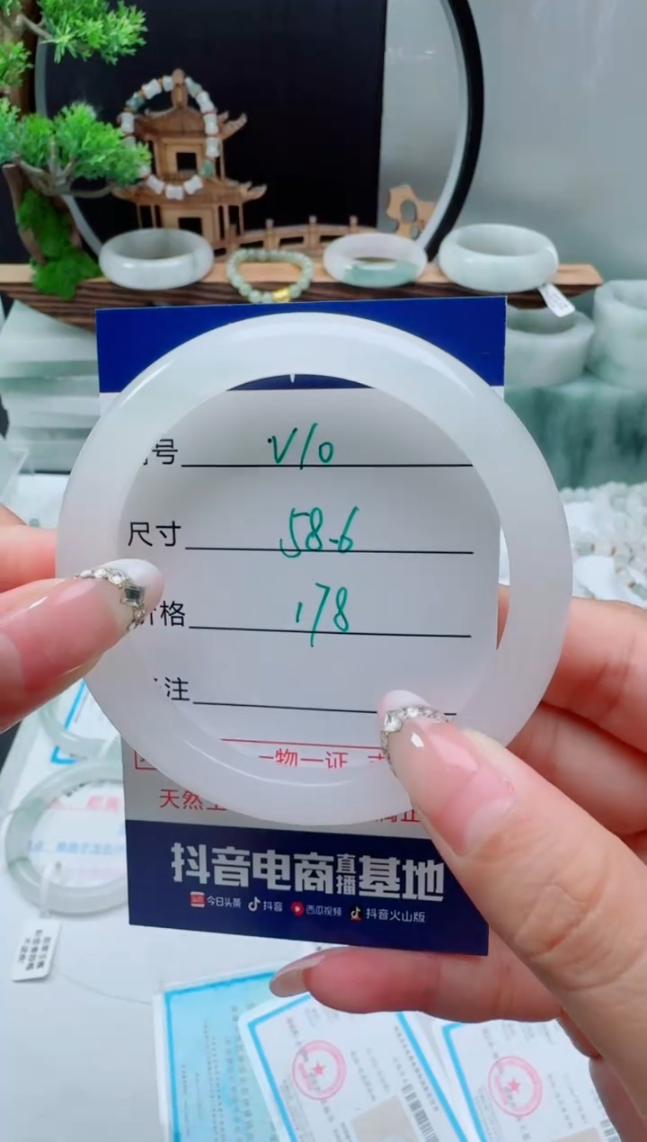 未镶嵌手镯石英质玉（天山翠）10