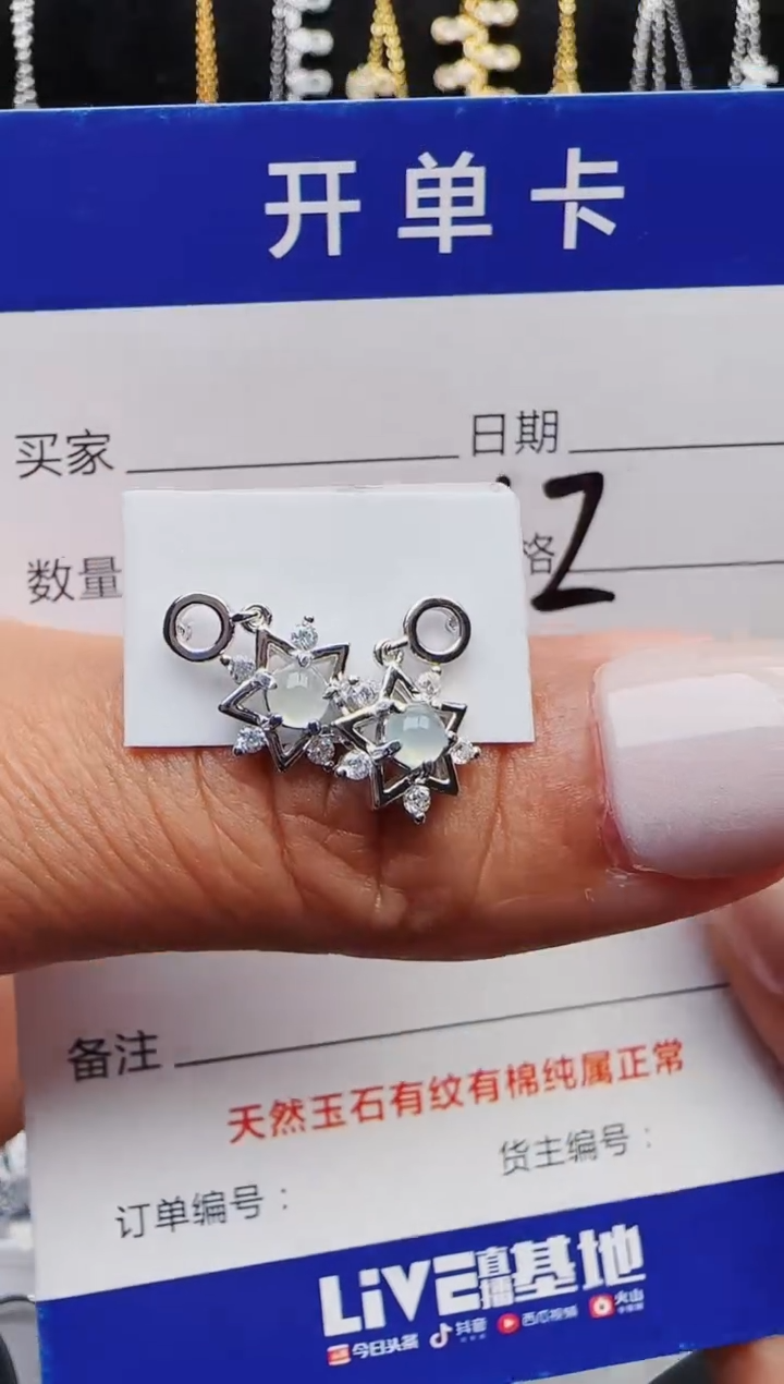 【闪购商品】翡翠戒指银S925镶嵌1111111111