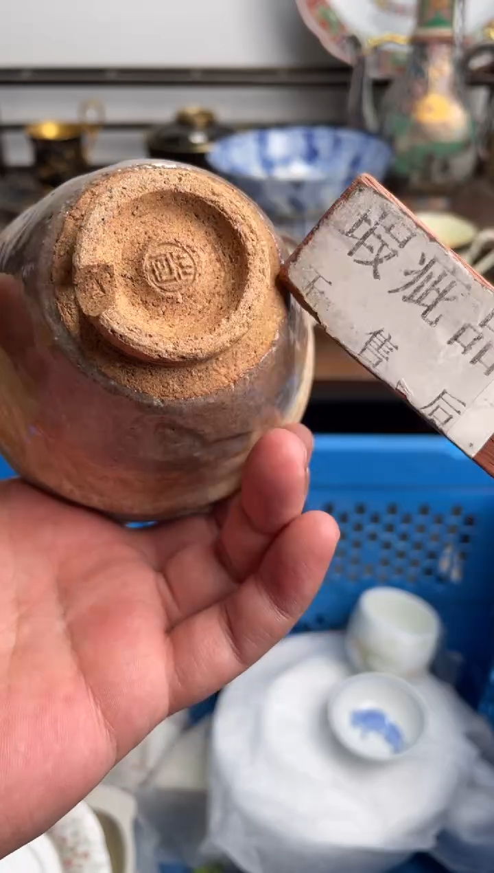 【闪购商品】瓷片293-N-满20包邮48h凑单