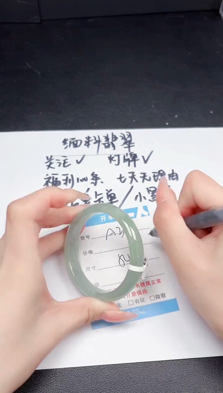 310所见即所得拍啥是啥54.3