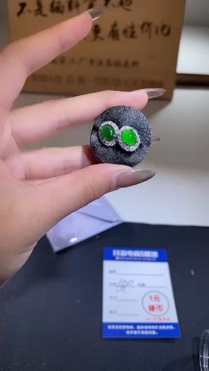 未镶嵌翡翠耳饰蛋面