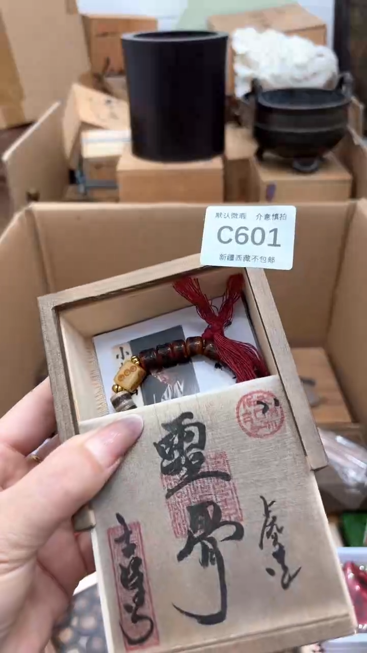 X****n茶盏茶盏茶盏茶盏601