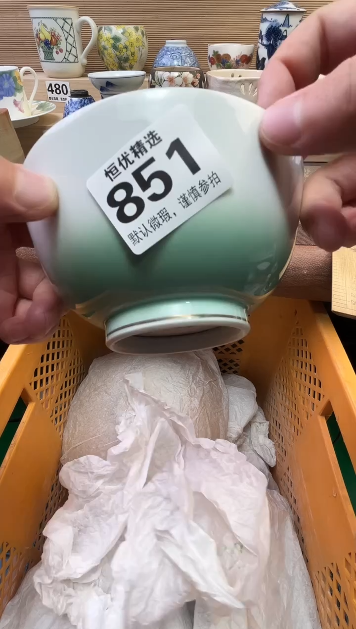 俯*者陶瓷陶瓷陶瓷陶瓷陶瓷陶瓷