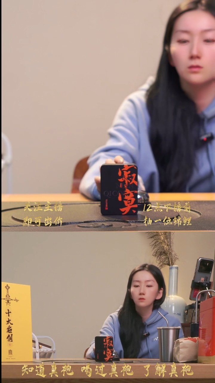 寂寞-百年奇枞10g/盒