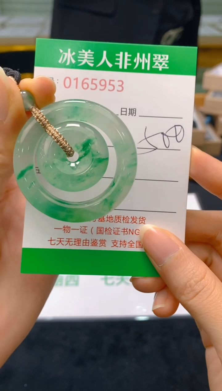 【闪购商品】石英质玉颈饰未镶嵌953