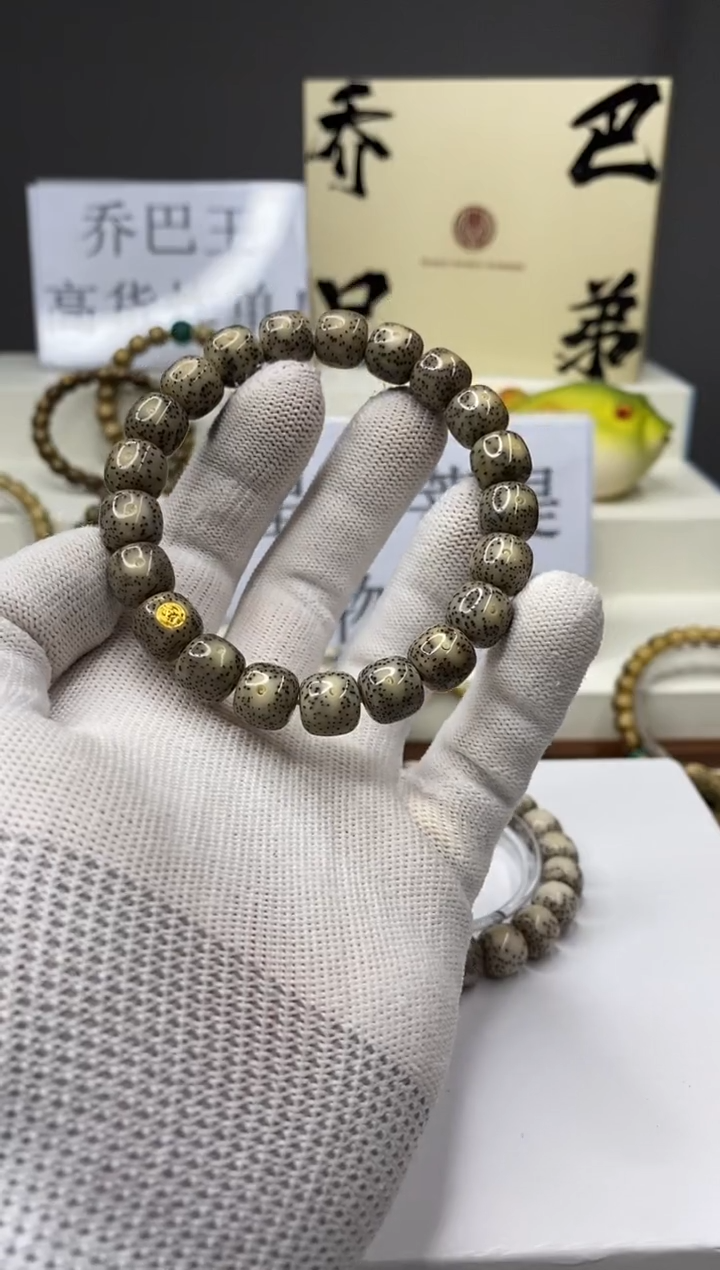 手串星月菩提一物一图-W101-128