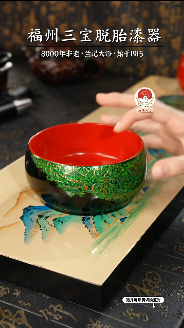 【闪购商品】大漆漆器 黑绿金漆碗