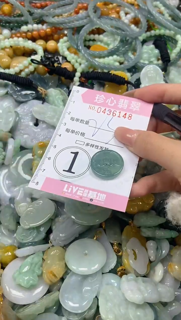 颈饰未镶嵌翡翠闪购0436148