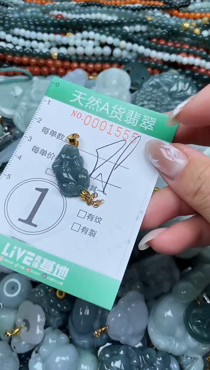 颈饰未镶嵌翡翠翡翠